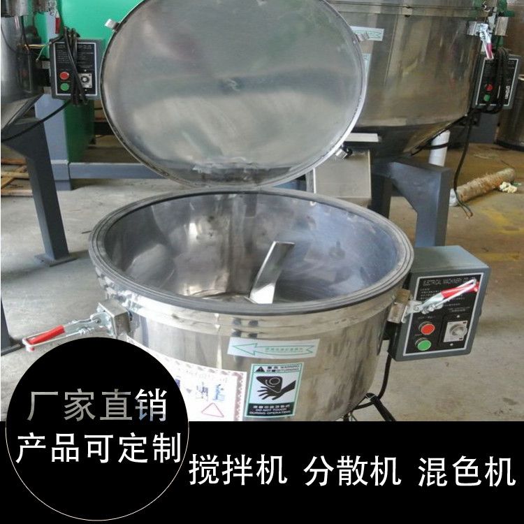 广东化肥拌料机厂家