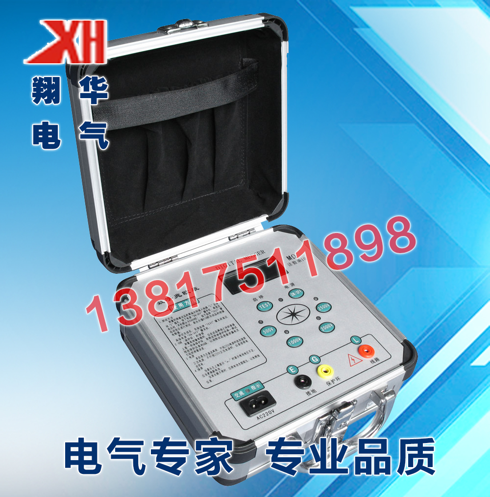 上海翔华直销BY/ET2671数字式绝缘电阻测试仪/绝缘电阻厂家