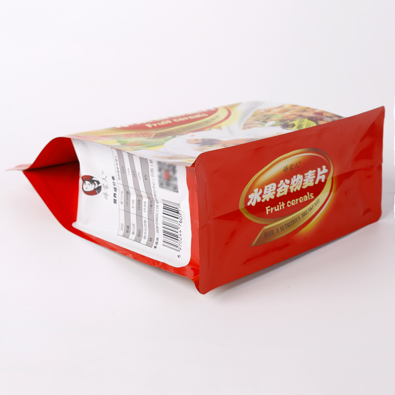 温州市自封食品包装袋可加印logo厂家