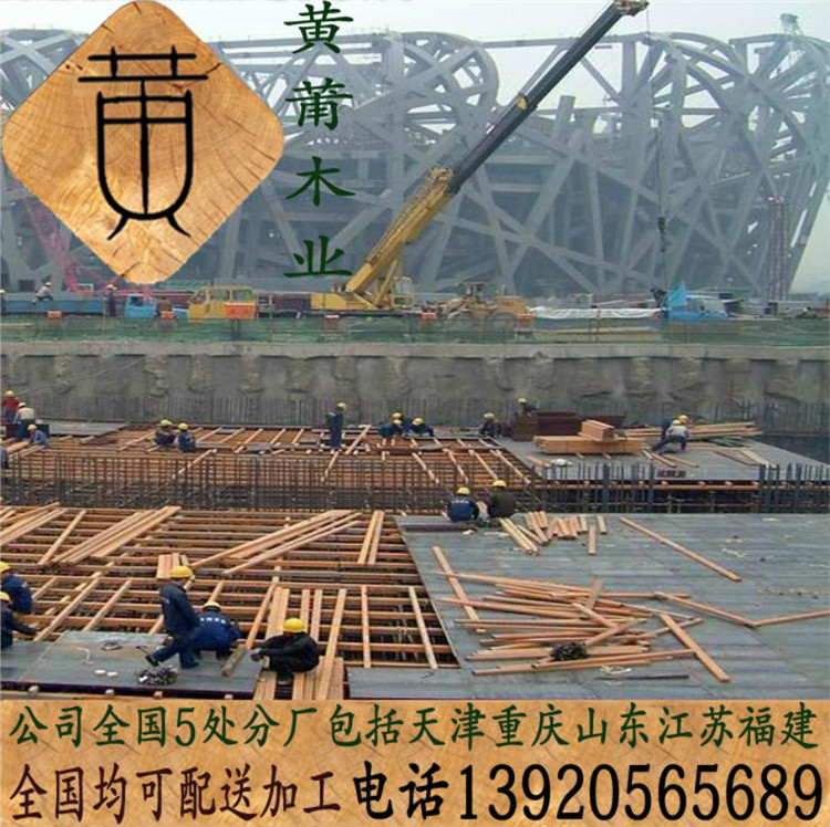 天津建筑竹模板批发价格