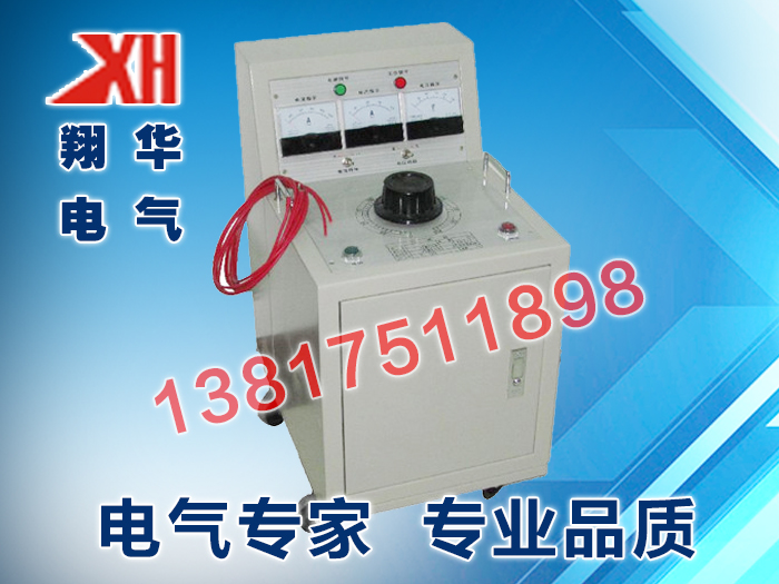 上海翔华 SLQ-8210000A 大电流发生器 上海大电流发生器厂家 500A升流器图片