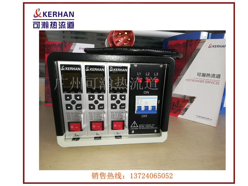KH-K2-3Z温控箱批发