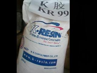 K(Q)胶KR-99 韩国菲利普 K胶 KR-99 食品级K树脂