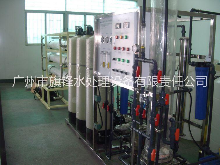浙江化妆品行业纯水设备 去离子水设备 水处理设备