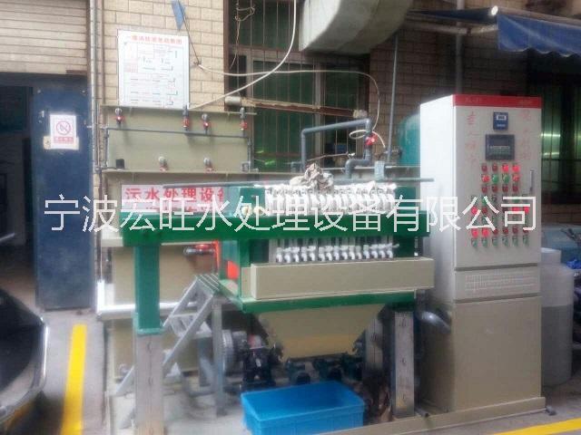 宁波新品上市废水处理设备厂家图片