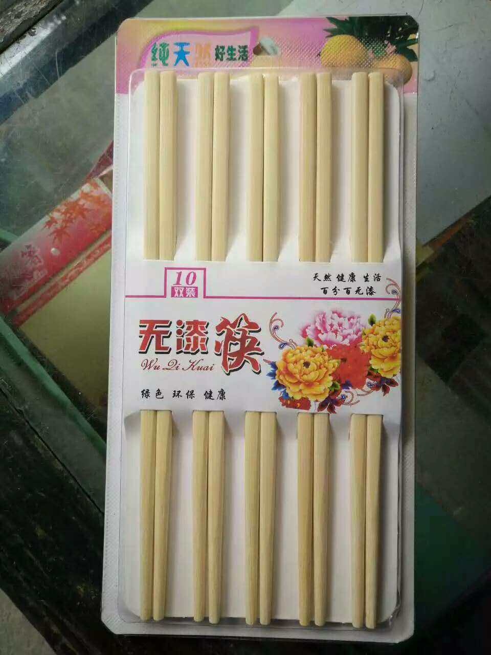 高档筷 吸塑筷 家用筷 光板筷批发