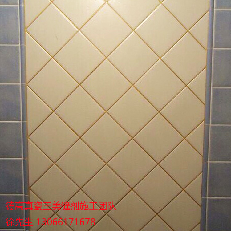 瓷砖填缝料 墙壁效果 德高真瓷王 瓷砖防霉 瓷砖装饰