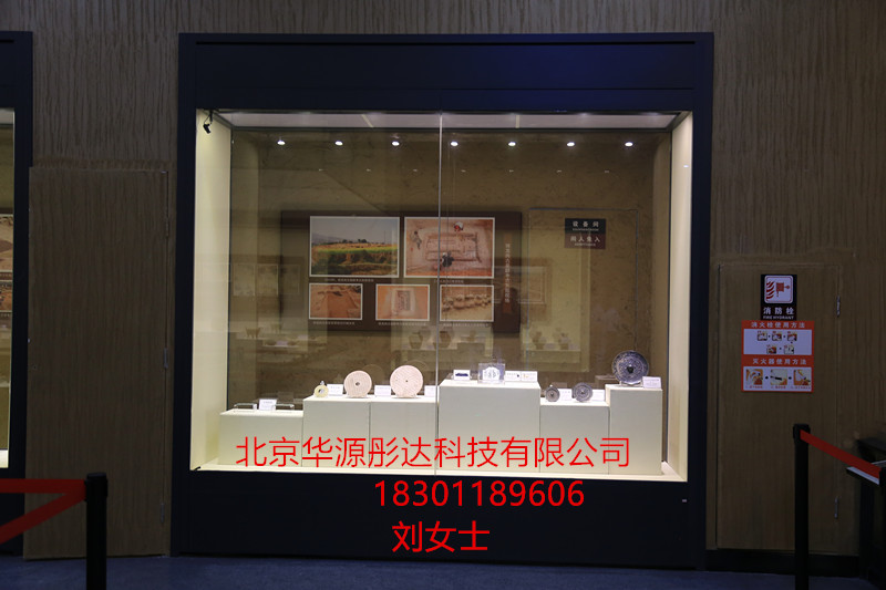 博物馆智能展柜 文物展柜 博物馆古董 玉石展柜