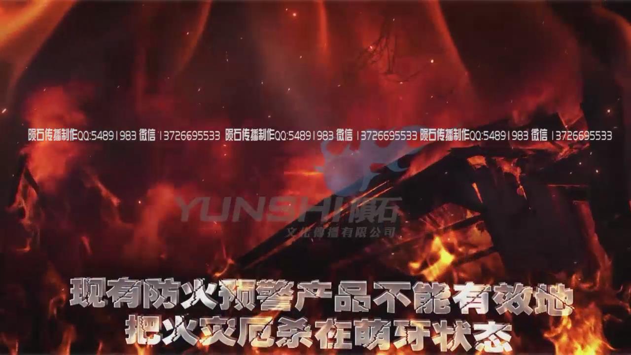 号外！号外！史上最强的热广州消防教育动画在这里！ 广州消防动画图片