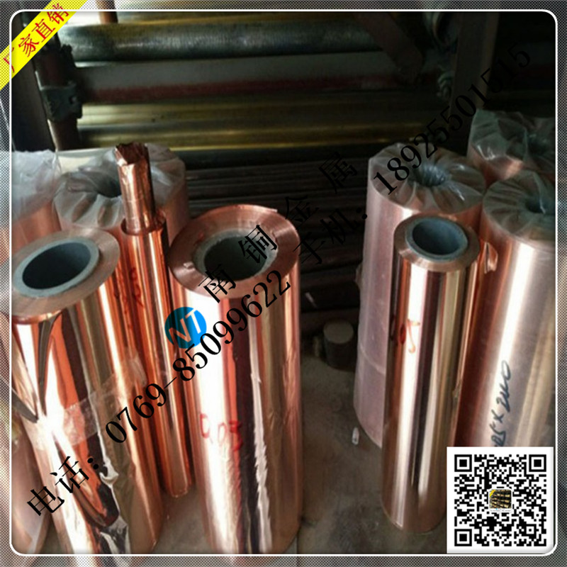厂家直销C5210磷铜带 C5191磷青铜带 磷铜棒 超薄国标