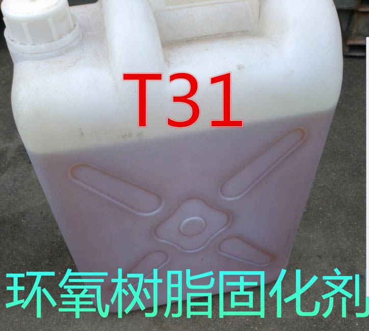 供应环氧树脂E51的价格，厂家直销环氧树脂E44的生产厂家图片