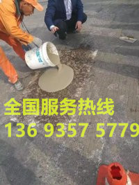 北京市护砼一号混凝土路面起皮起砂修补厂家护砼一号混凝土路面起皮起砂修补