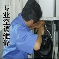 济南市济南挂式空调移机安装怎么收费一台厂家济南挂式空调移机安装怎么收费一台多少钱