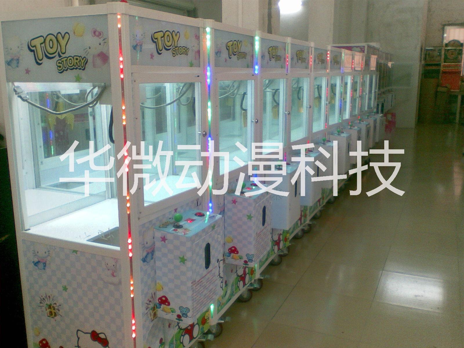 广州娃娃机批发 广州娃娃机厂家 广州娃娃机哪里卖便宜