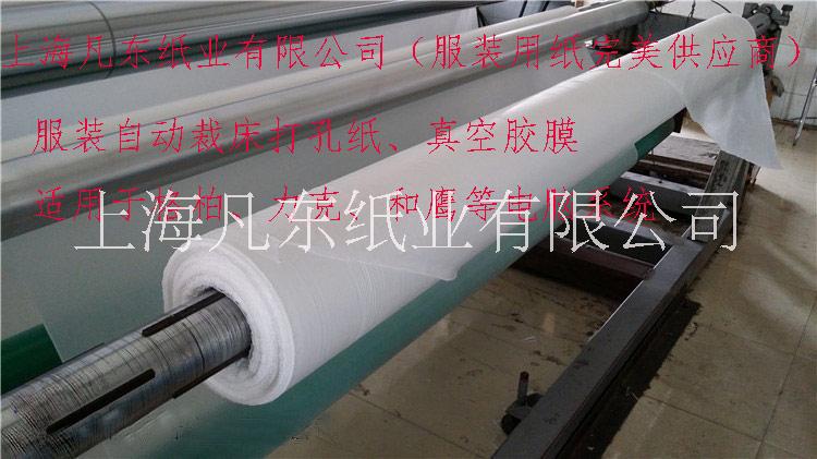 上海市上海制衣3.5丝自动裁床系统胶膜厂家3.5丝吸气薄膜厂家 上海制衣3.5丝自动裁床系统胶膜报价