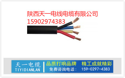 陕西西安YCYZ橡套电缆厂陕西西安YCYZ橡套电缆厂陕西西安电线电缆厂