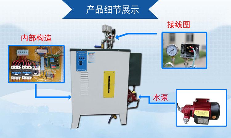 郑州市全自动电加热蒸汽发生器厂家全自动电加热蒸汽发生器厂家关于蒸汽发生器的保养