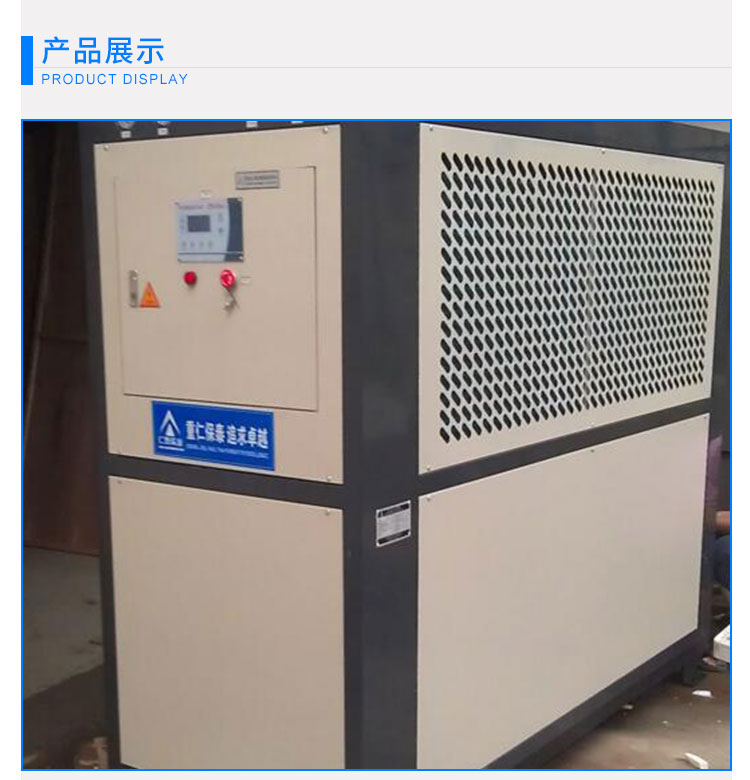杭州工业冷水设备恒温式冷水机水冷式/风冷式箱型冷水机组厂家直销 供应箱式恒温式冷水机图片