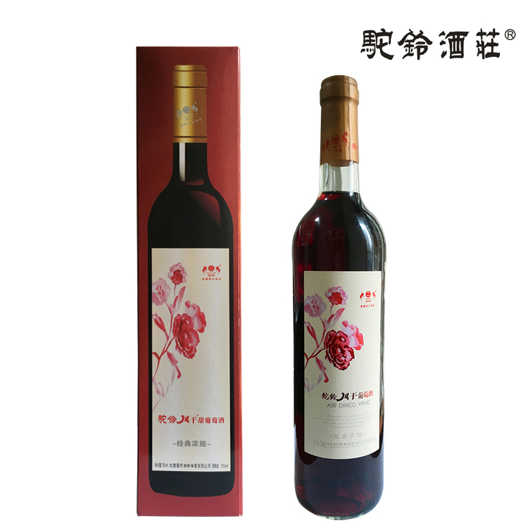 驼铃风干甜红葡萄酒经典浓缩甜红酒750ml（纸盒）新疆吐鲁番甜葡萄酒