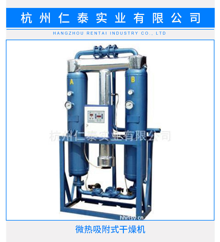 吸附式干燥机@杭州微热吸附式干燥机生产厂家图片