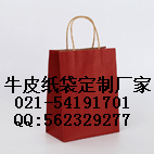 上海牛皮纸袋包袋购物纸袋定制印刷批发