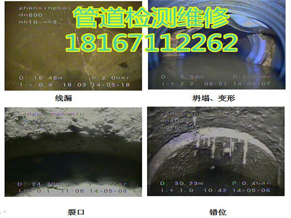 杭州淳安县排污水沟疏通清洗价格多少图片
