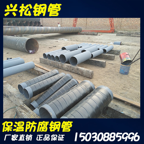 甘肃普通级3pe防腐钢管厂家是兴松制造图片
