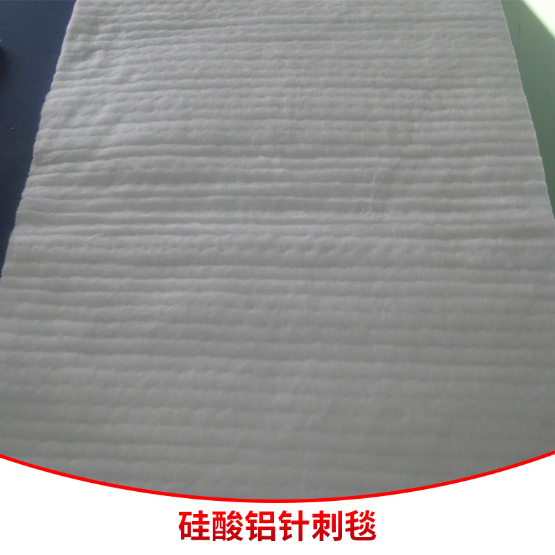 厂家供应保温材料 硅酸铝针刺毯出售 电厂设备专用 价格优惠图片