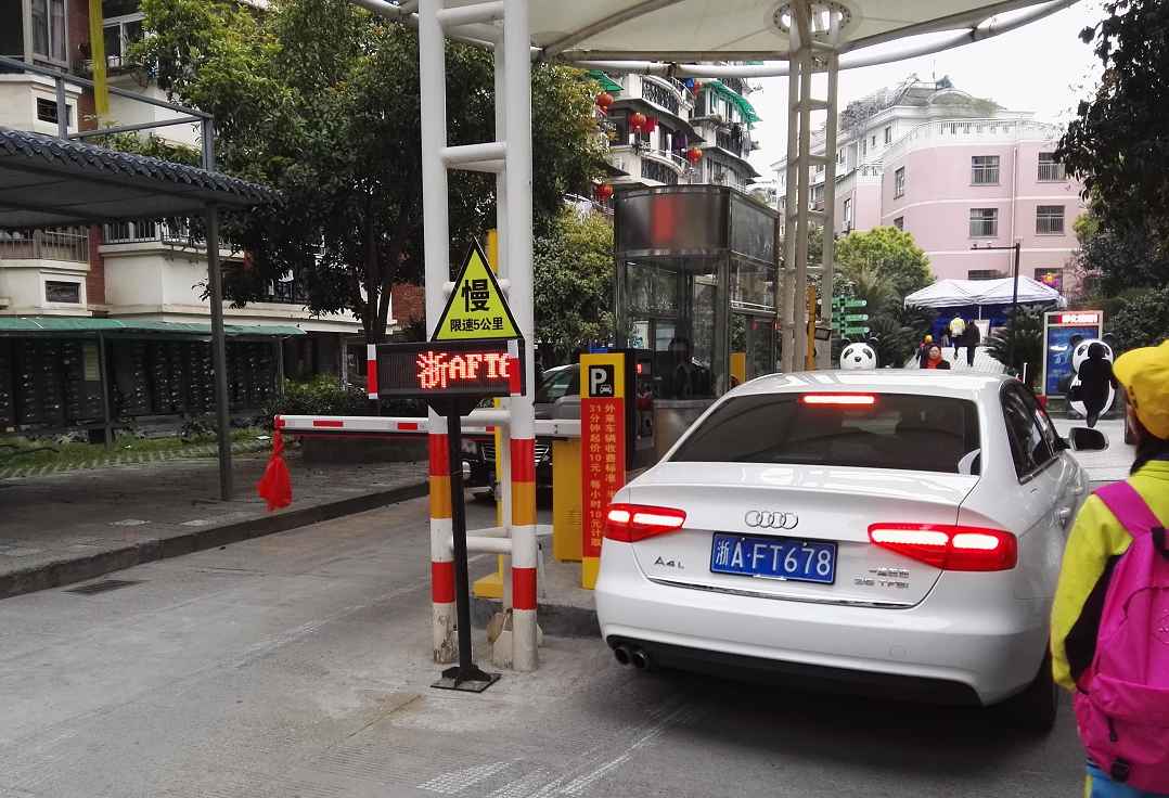 上海市车牌识别收费系统厂家