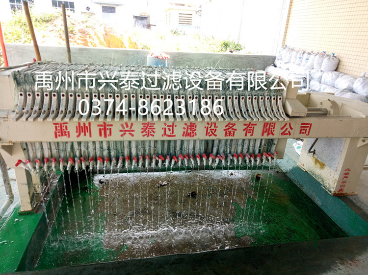 兴泰高品质环保印染废水处理压滤机