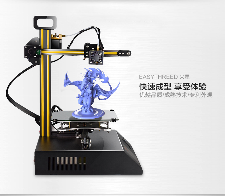 深圳哪里有企业级3d打印机供应商经销商加盟代理批发