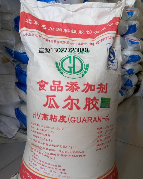 供应瓜儿润瓜尔豆胶的价格，食品级瓜尔豆胶的生产厂家