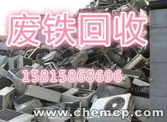 广州芳村废电缆回收公司-废电缆广州芳村废电缆回收公司-废电缆回收价格