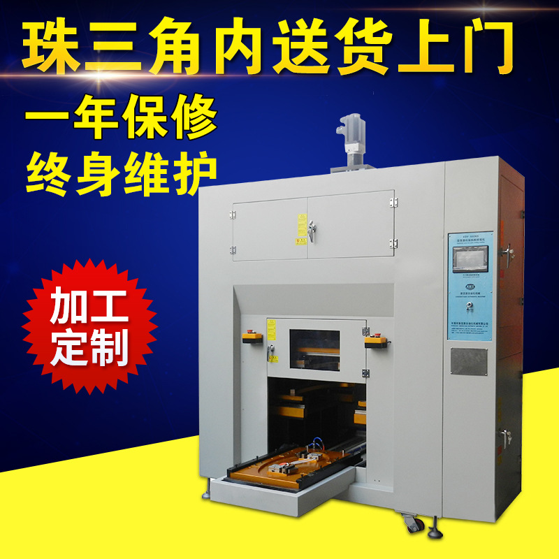 XDY-800R热板机 塑料卡板热合机 塑料产品热板焊接机