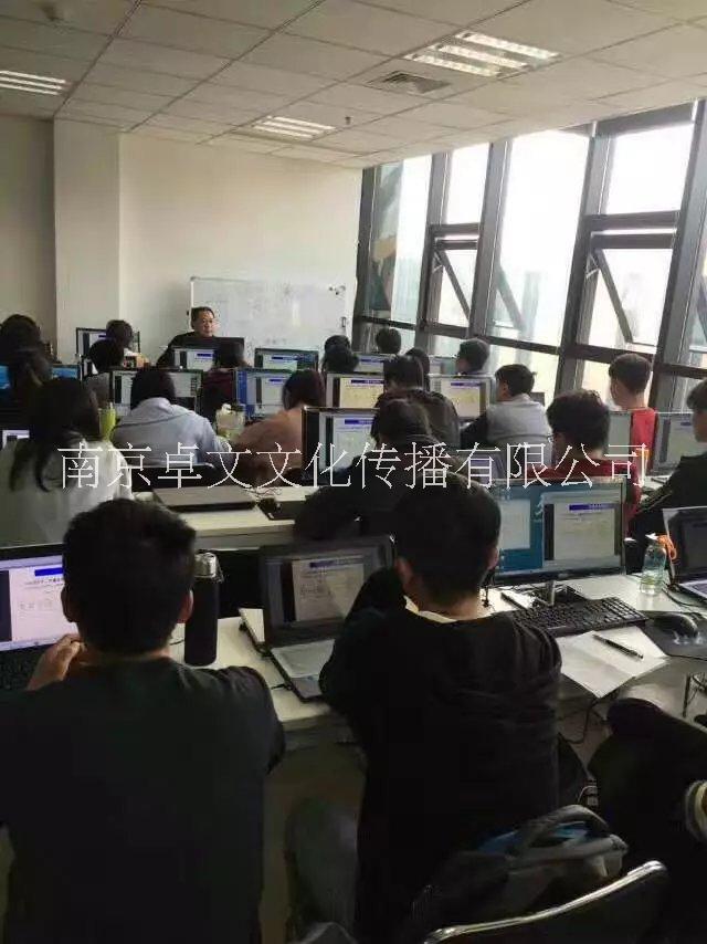 南京新街口办公自动化高级培训