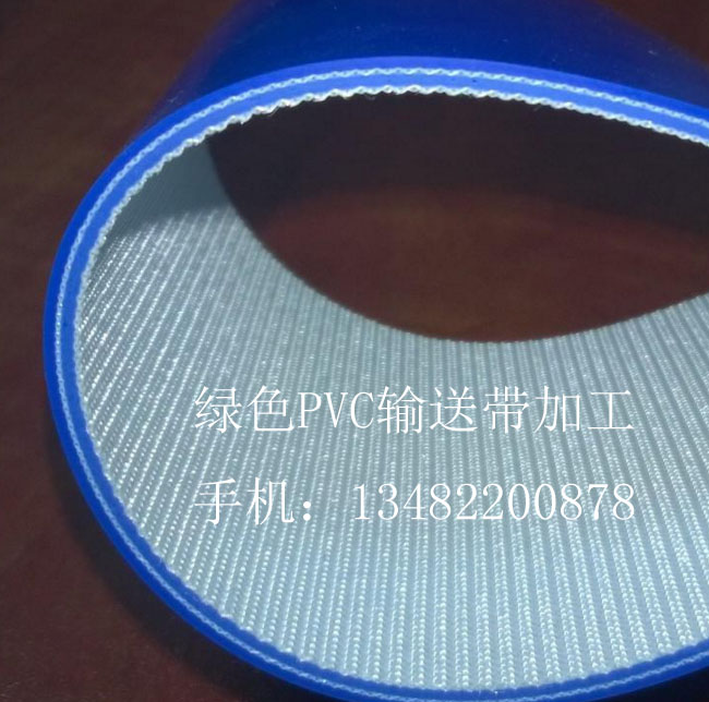 上海市PVC平面输送带 环形输送带厂家