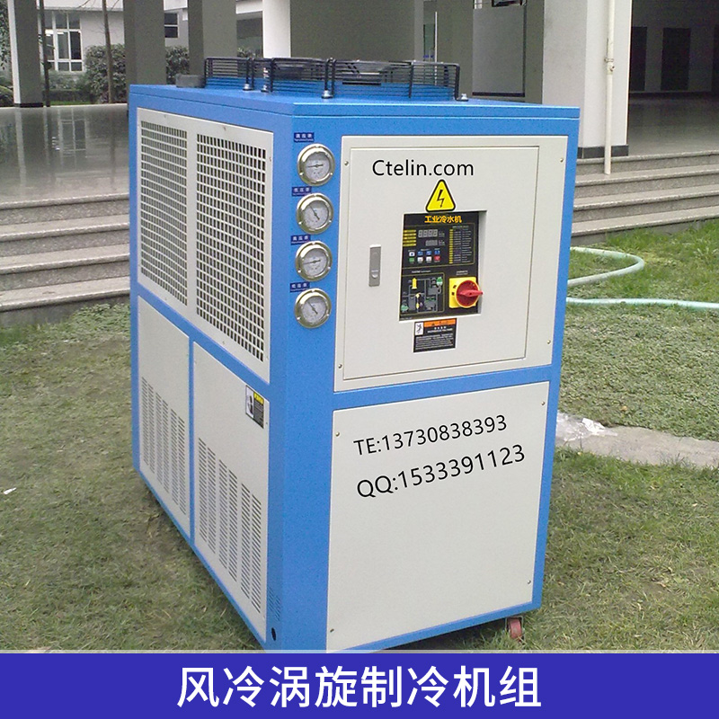 成都斯特林制冷设备供应风冷涡旋制冷机组箱式制冷机组/油冷机 箱式冷水机
