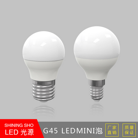 宁波市LED节能灯塑包铝球泡5W家用L厂家