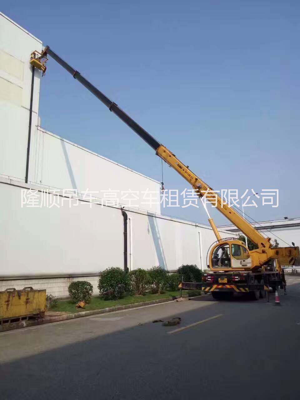 广州专业 高空车 吊车出租 广州专业 吊车出租10到200吨图片