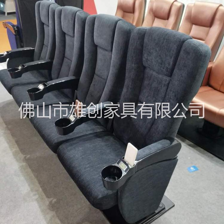 专利扶手电影剧院椅MP1701A
