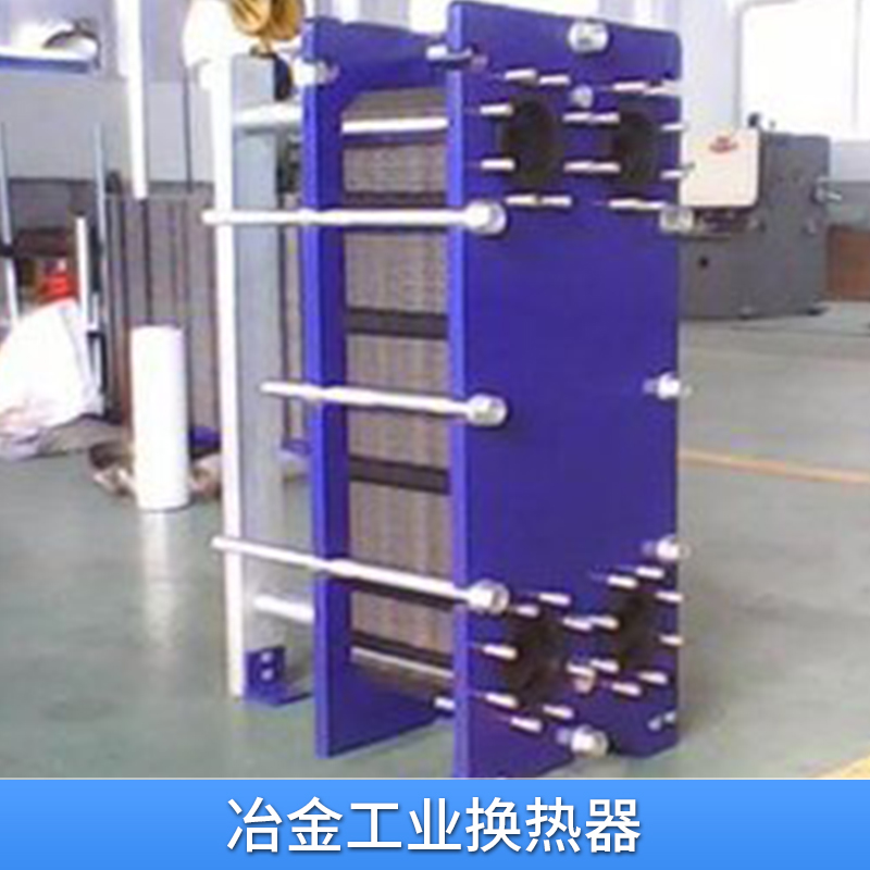 广州厂家专业生产 冶金工业换热器 量大从优 价格优异 欢迎订购图片