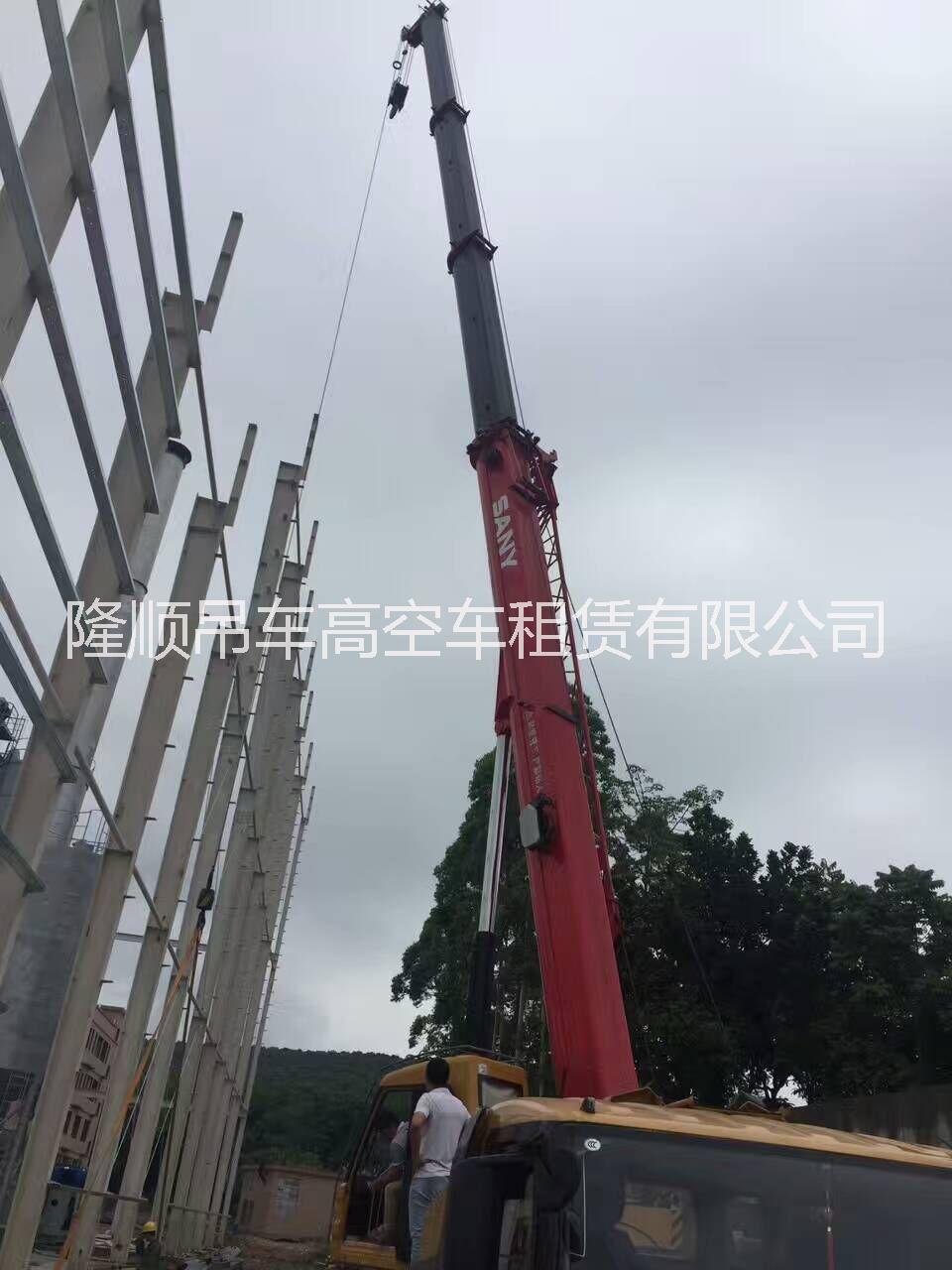 广州专业 高空车 吊车出租 广州专业 吊车出租10到200吨图片