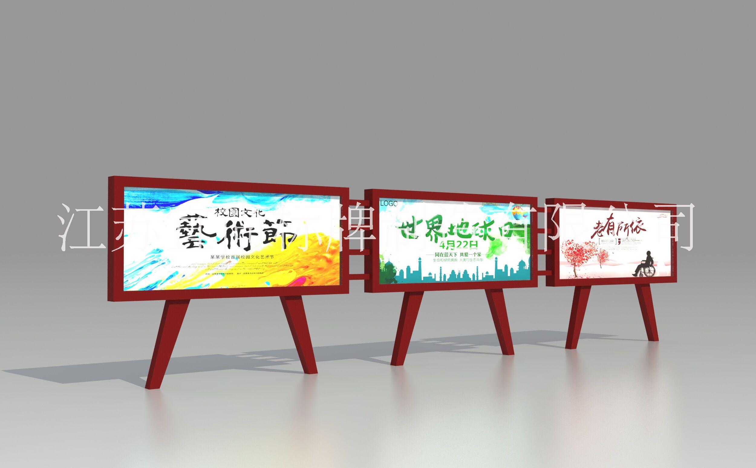 徐州市广告牌，候车亭，江苏宜尚厂家