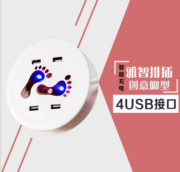 智能桌面usb充电器户外创意USB排插充电接线板脚型U口充电排插