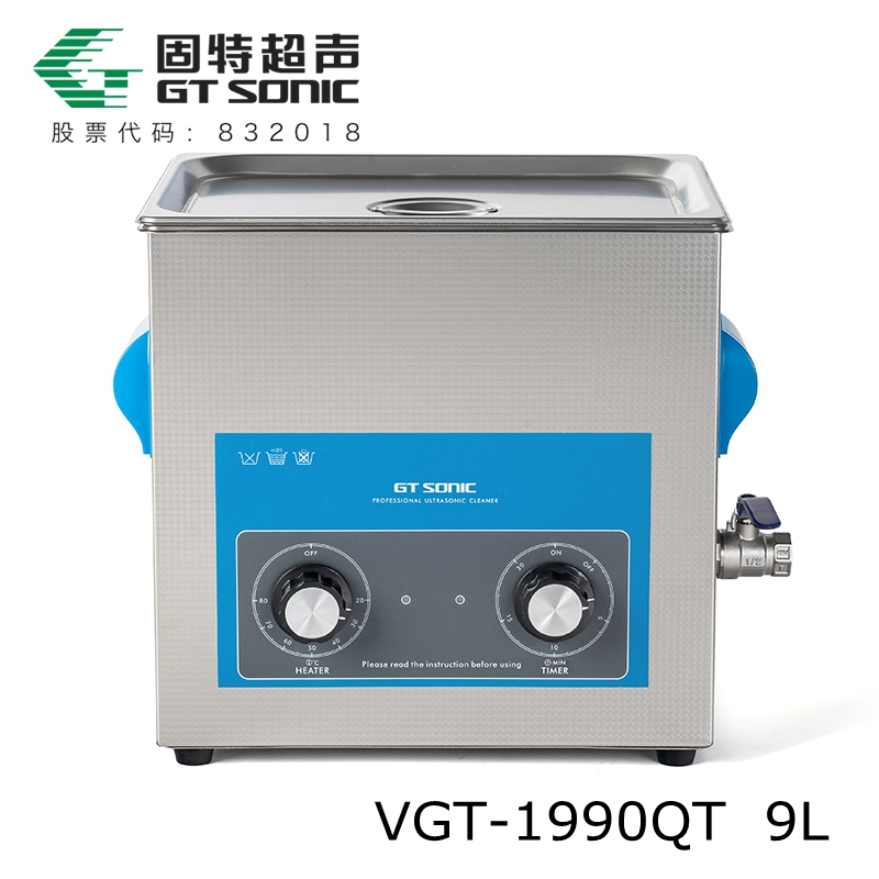 供应机械超声波清洗机VGT-1990QT