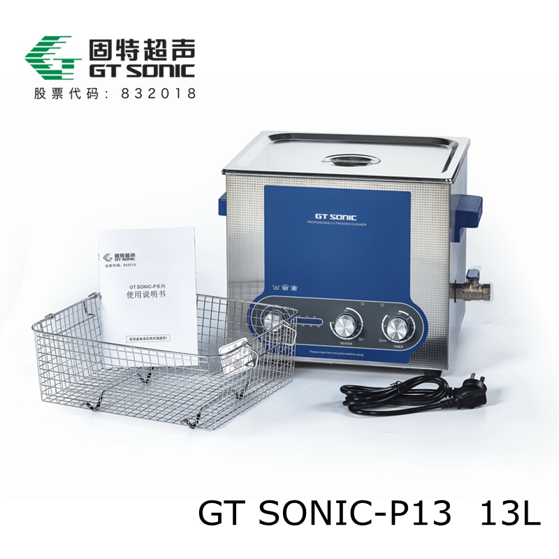 供应全自动超声波清洗机功率可调GTSONIC-P13