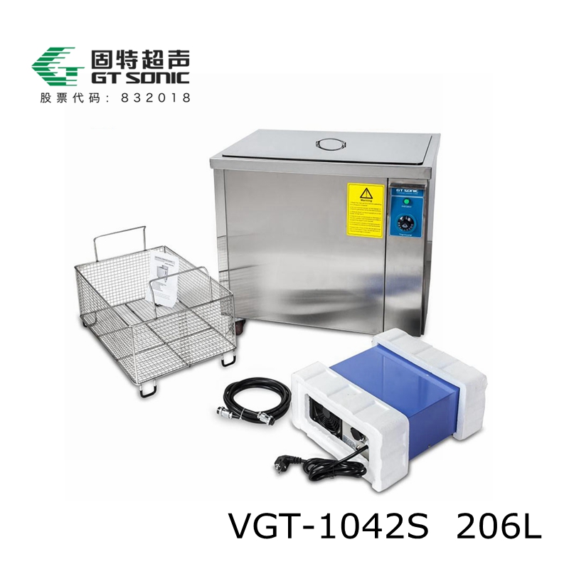 供应VGT-1042S大型工业用除油除锈超声波清洗设备