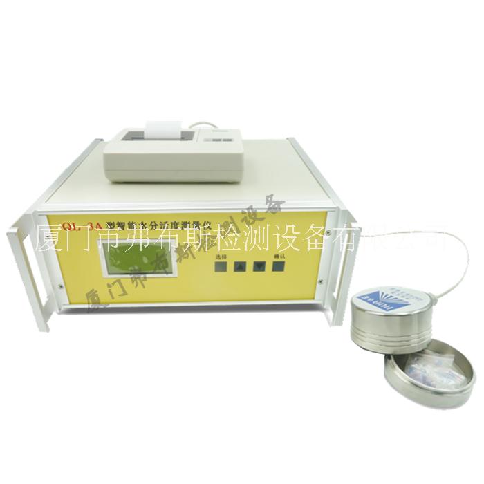 奶粉水分活性测试 奶粉水分活度检测仪
