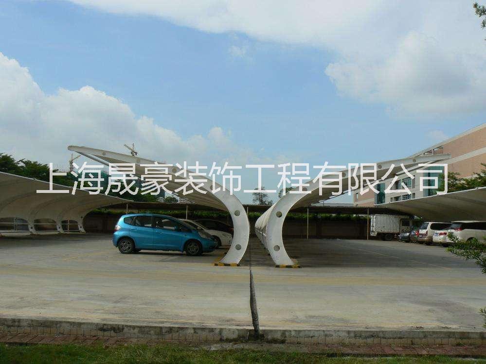 豪华膜结构停车棚，上海豪华膜结构停车棚安装，豪华膜结构停车棚定制图片