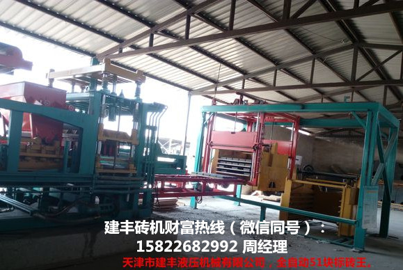 天津市山东供应免烧砖机搅拌机质量可靠厂家